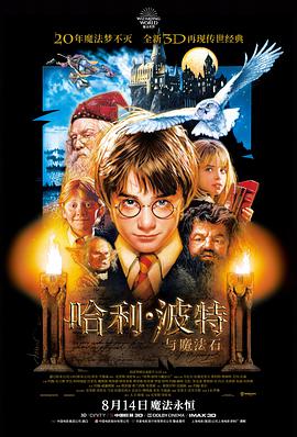 悬疑电影长夜电台封面